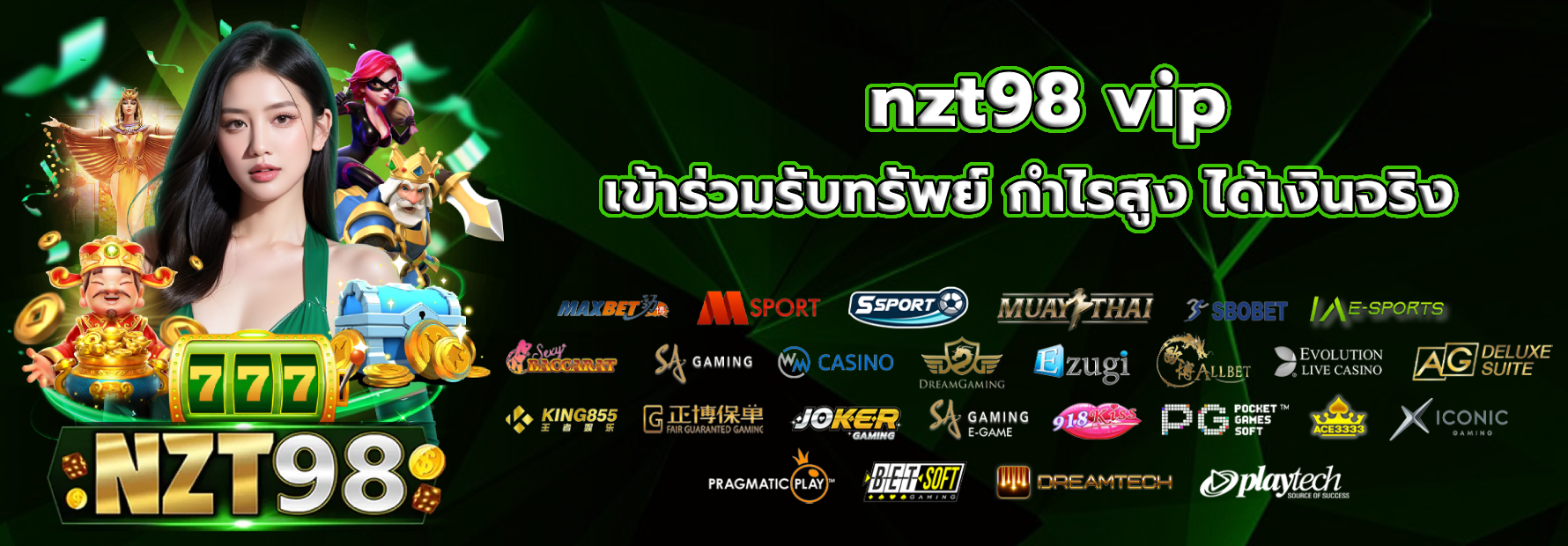 nzt98 vip